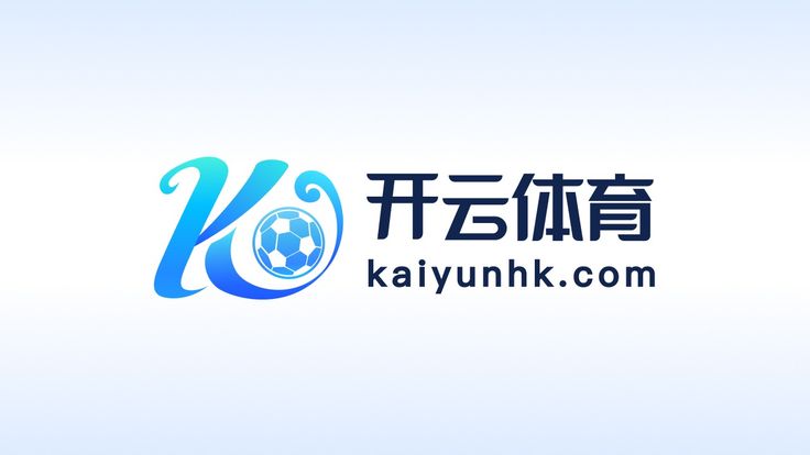 Kaiyun (中国)开云·官方网站