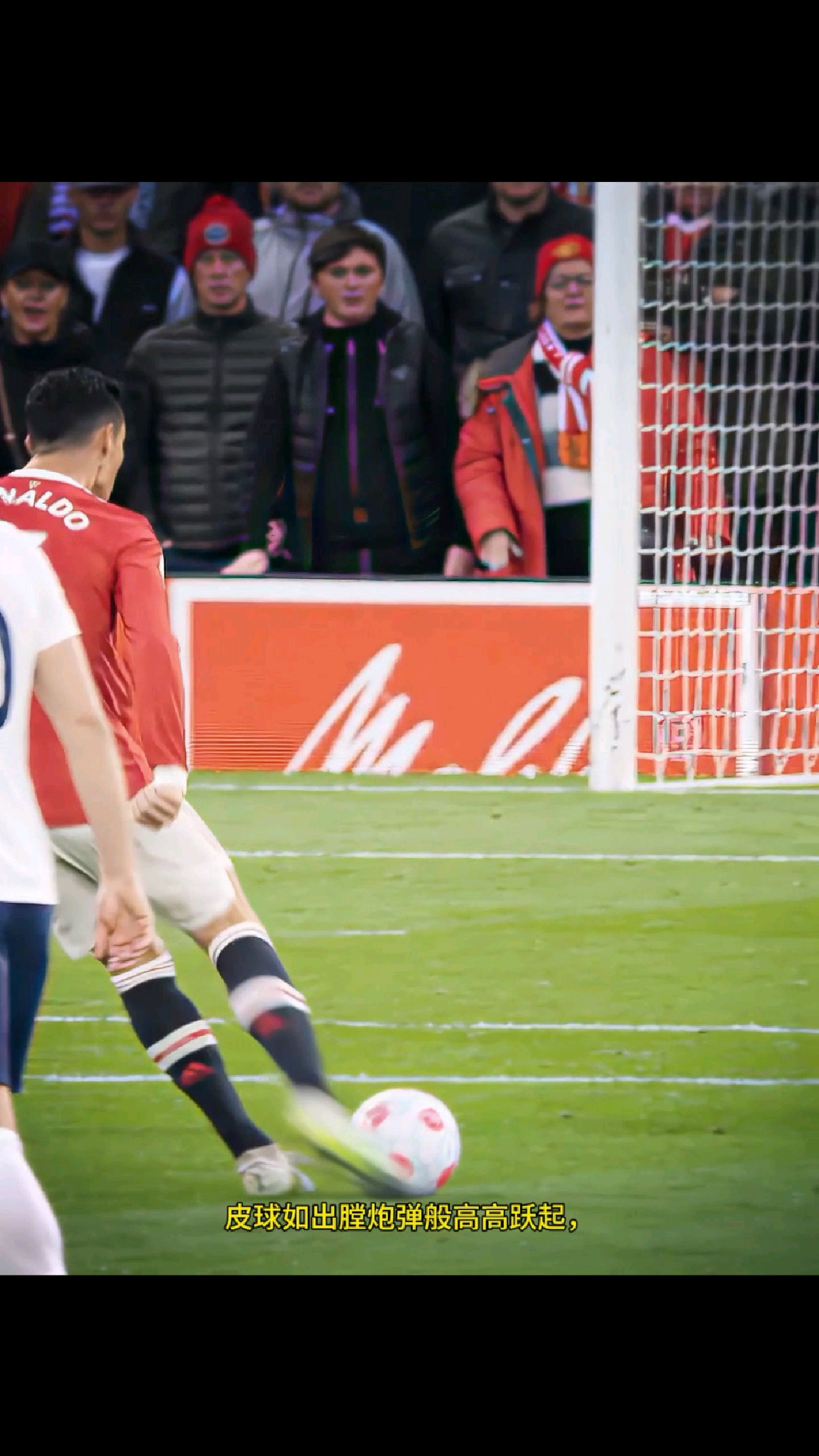 开云体育-C罗迎来十二赛季高光表现,C9球迷沸腾!的简单介绍